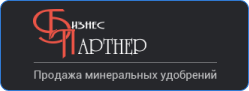 Бизнес Партнёр