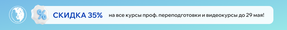 Баннер