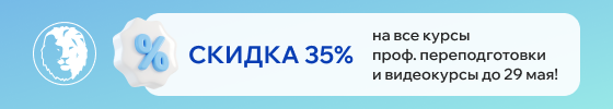 Баннер