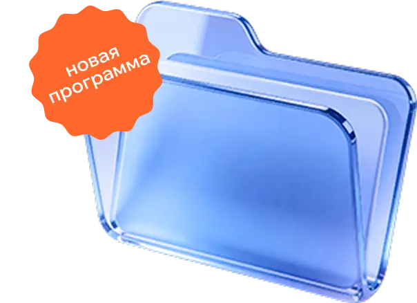 Курс Переговоры с поставщиками – Русская Школа Управления