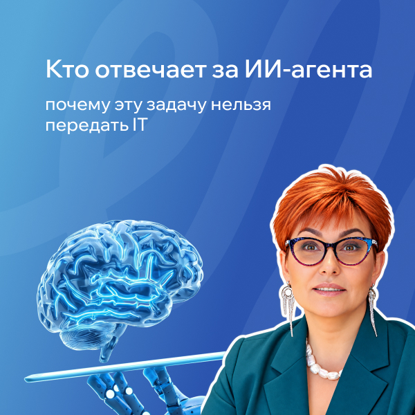 Фото для отзыва