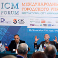 ICM Forum. Итоги ICM Forum. Итоги