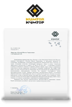 «Кумтор Голд» «Кумтор Голд»