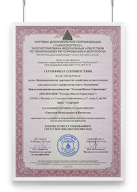 ISO 9001