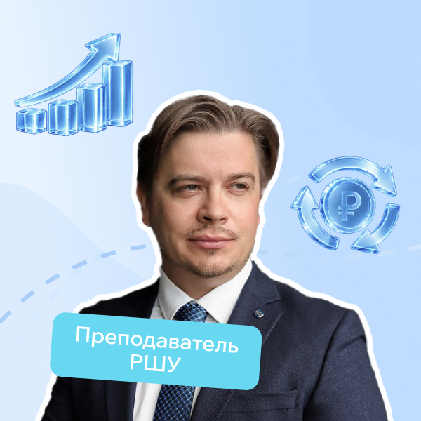 Фото для отзыва