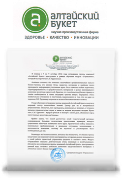 группа компаний «Алтайский букет» группа компаний «Алтайский букет»