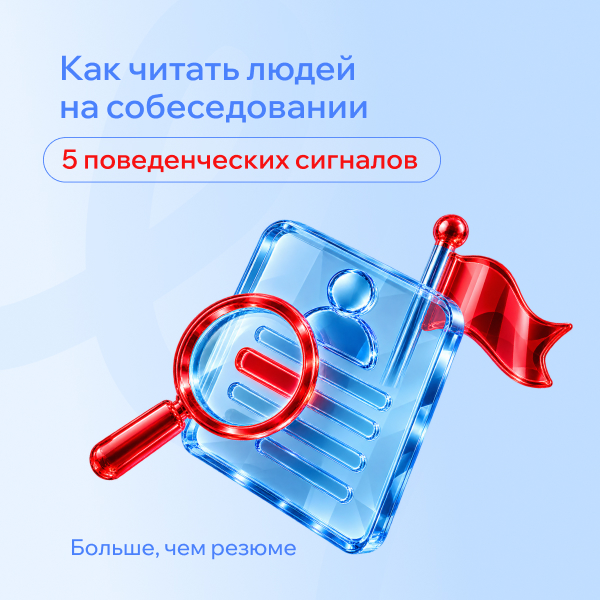 Фото для отзыва