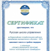 Награды и победители Награды и победители
