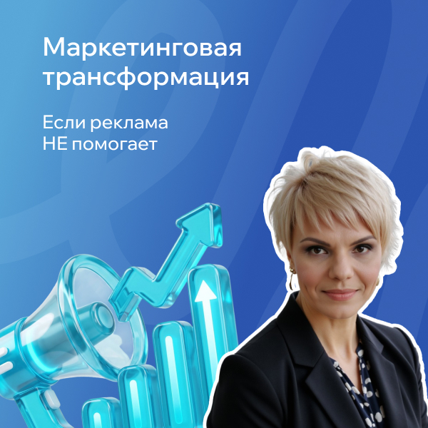 Фото для отзыва