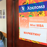 Модули Mini MBA прошли в Москве, Санкт-Петербурге, Сургуте и Тюмени Модули Mini MBA прошли в Москве, Санкт-Петербурге, Сургуте и Тюмени