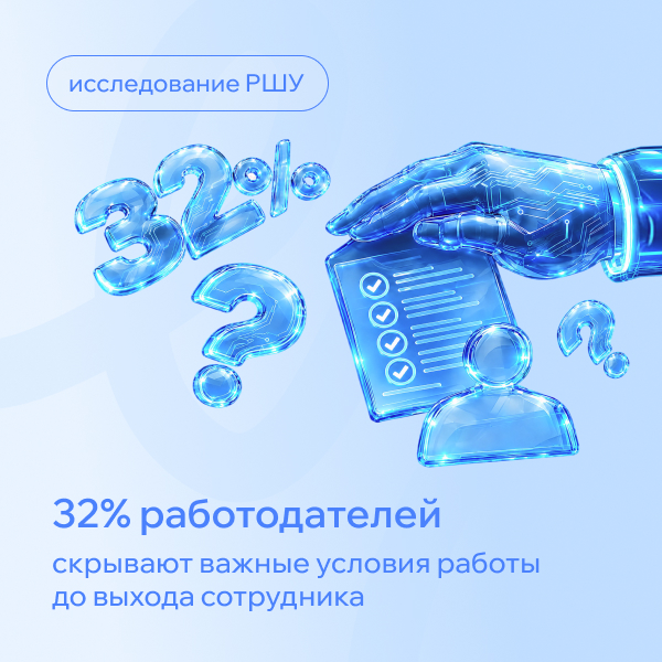 Фото для отзыва
