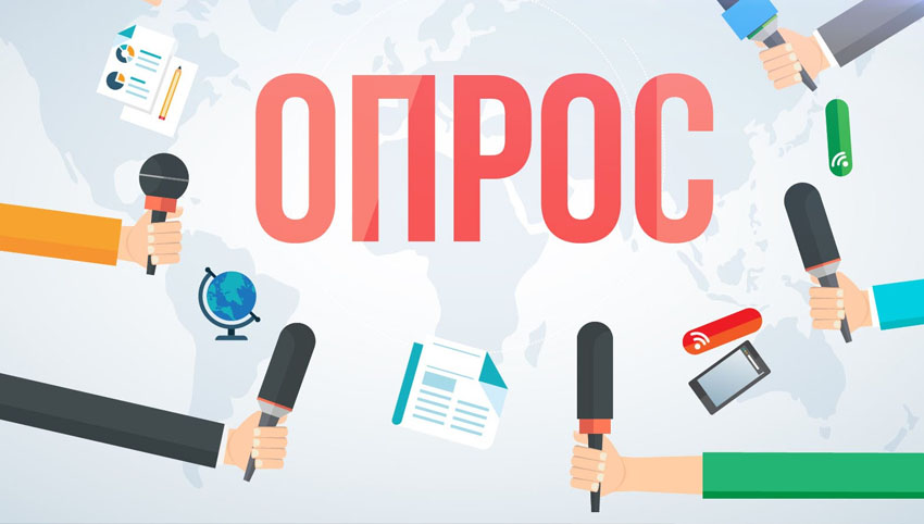 Опрос: Кого и чему будут учить в 2020 году