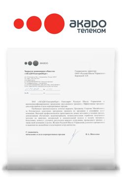 'ЗАО АКАДО-Екатеринбург' 'ЗАО АКАДО-Екатеринбург'