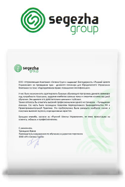 ООО «УК «Сегежа Групп» ООО «УК «Сегежа Групп»
