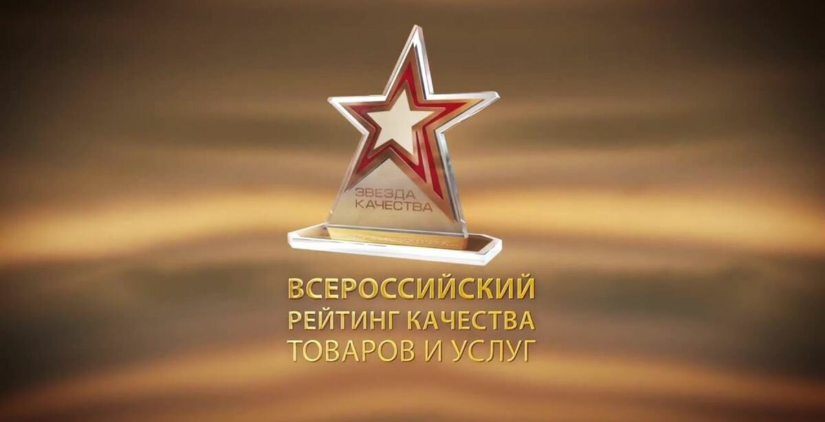 Русская Школа Управления получила звание «Лучшее предприятие страны 2021»