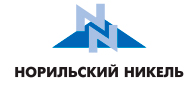 ОАО «ГМК «Норильский никель» - один из крупнейших в мире производителей никеля, палладия, платины, меди и др. драгоценных металлов ОАО «ГМК «Норильский никель» - один из крупнейших в мире производителей никеля, палладия, платины, меди и др. драгоценных металлов