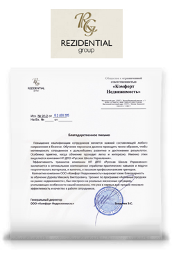 ООО «Комфорт Недвижимость» - продажа городской и загородной недвижимости. ООО «Комфорт Недвижимость» - продажа городской и загородной недвижимости.