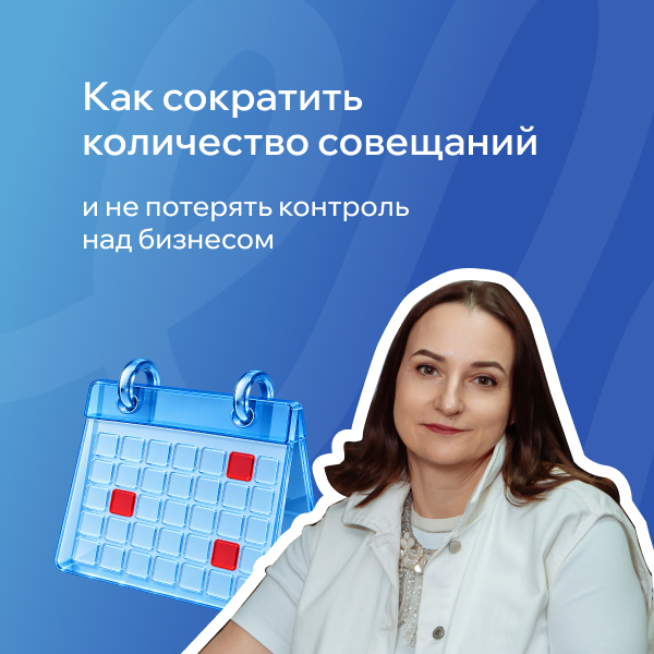 Фото для отзыва