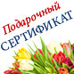 Отличный подарок себе или к 8 марта! Отличный подарок себе или к 8 марта!