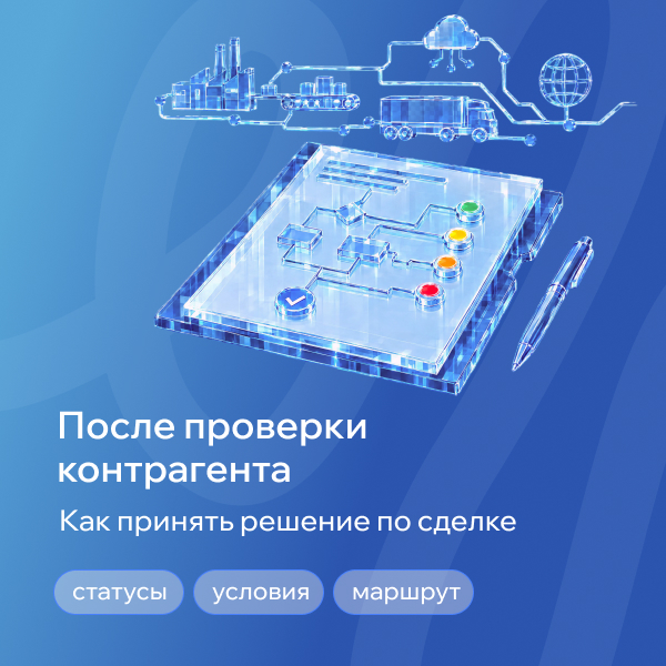 Фото для отзыва