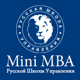 Mini-MBA набирает обороты Mini-MBA набирает обороты