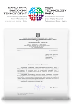 Технопарк высоких технологий Технопарк высоких технологий