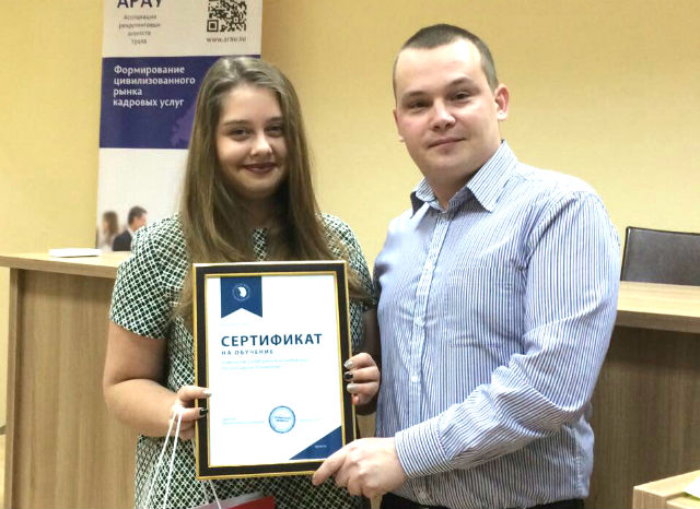 Награждаем лучших Награждаем лучших