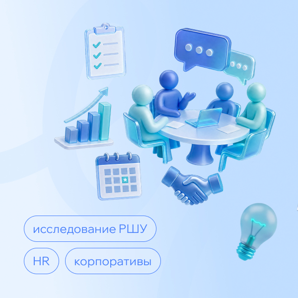 Фото для отзыва