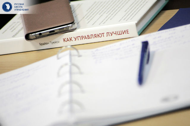 Раскрываем секреты эффективного управления