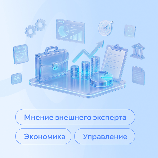Фото Базовый доход 2.0: как ББД меняет экономику и бизнес‑модели — взгляд лидеров и цифры эффективности