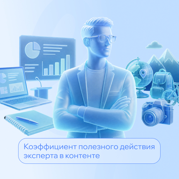 Фото для отзыва