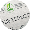 Русская Школа Управления стала членом АКПП 2017