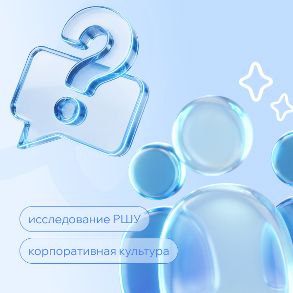 Фото для отзыва