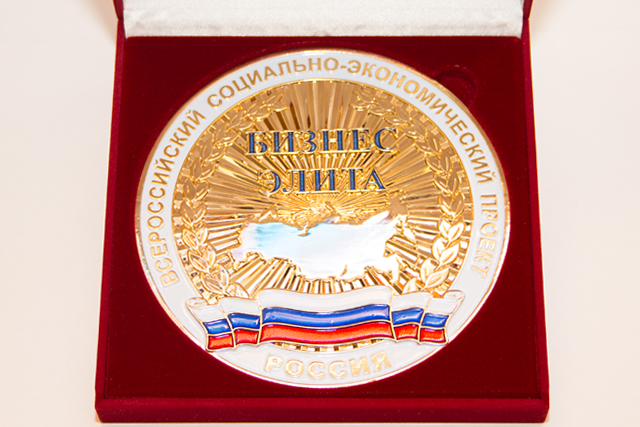 РШУ стала лауреатом проекта «Элита Нации»