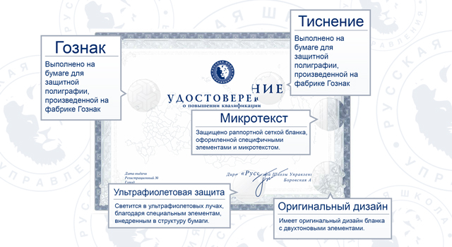 Второй диплом - электронный