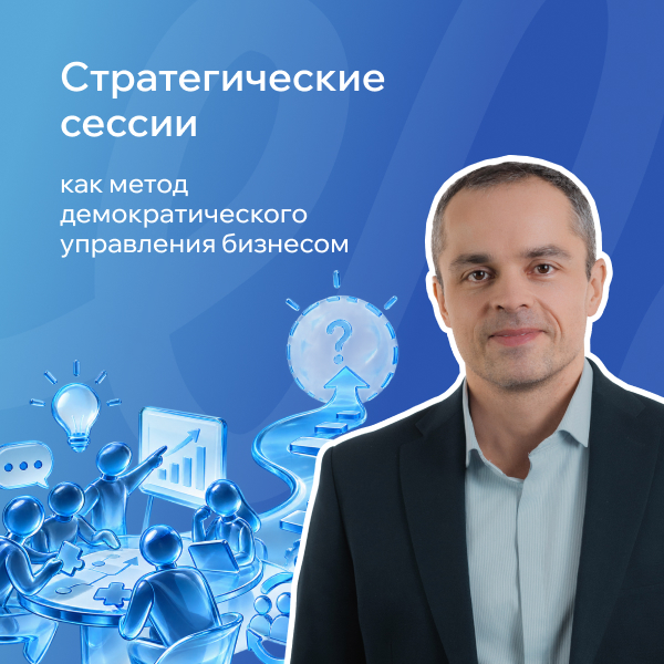 Фото для отзыва