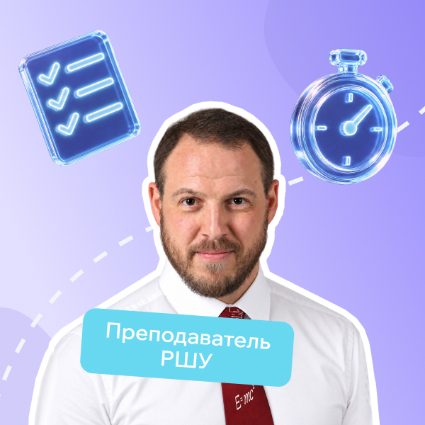 Фото для отзыва
