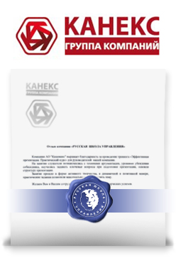 Группа компаний 'КАНЕКС'производит горно-шахтное оборудование, осуществляет поставки широкого спектра промышленного оборудования и материалов, проектирует и возводит объекты промышленного и гражданского строительства, осуществляющее горнопроходческие и го Группа компаний 'КАНЕКС'производит горно-шахтное оборудование, осуществляет поставки широкого спектра промышленного оборудования и материалов, проектирует и возводит объекты промышленного и гражданского строительства, осуществляющее горнопроходческие и го
