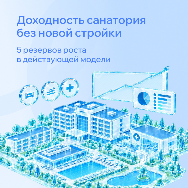 Фото для отзыва