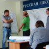 Знания для большого плавания Знания для большого плавания