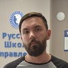 Руслан Якупов