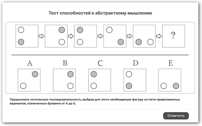 Контрольная работа логика