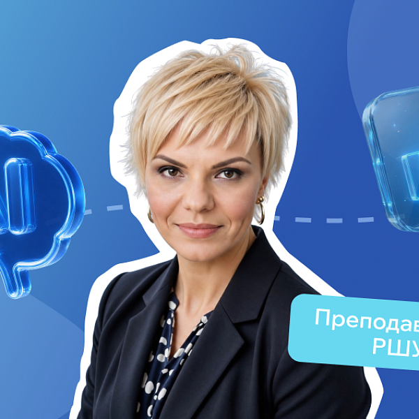 Фото для отзыва