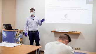 Прокачиваем управленческие навыки 2020