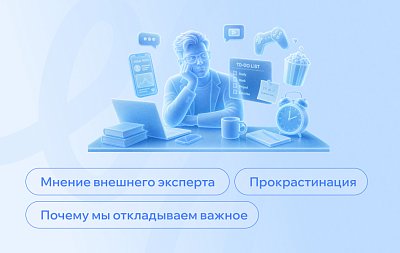 Как отличить усталость от прокрастинации