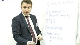Повышаем эффективность отдела продаж 2018