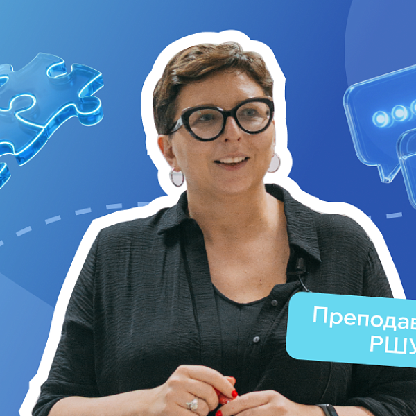 Фото для отзыва