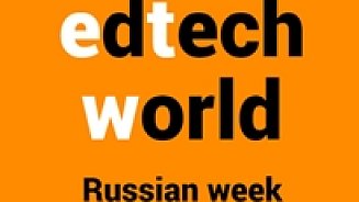 Выставка онлайн-образования EDTECH WORLD