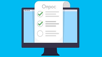 Опрос: Почему сотрудники российских компаний меняют работу