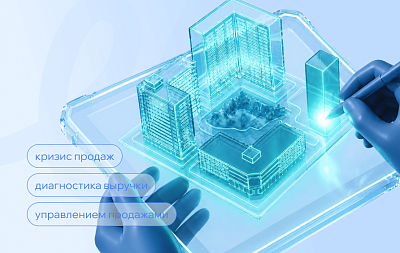 Как оценить инвестиционную привлекательность земельного участка: алгоритм девелопера
